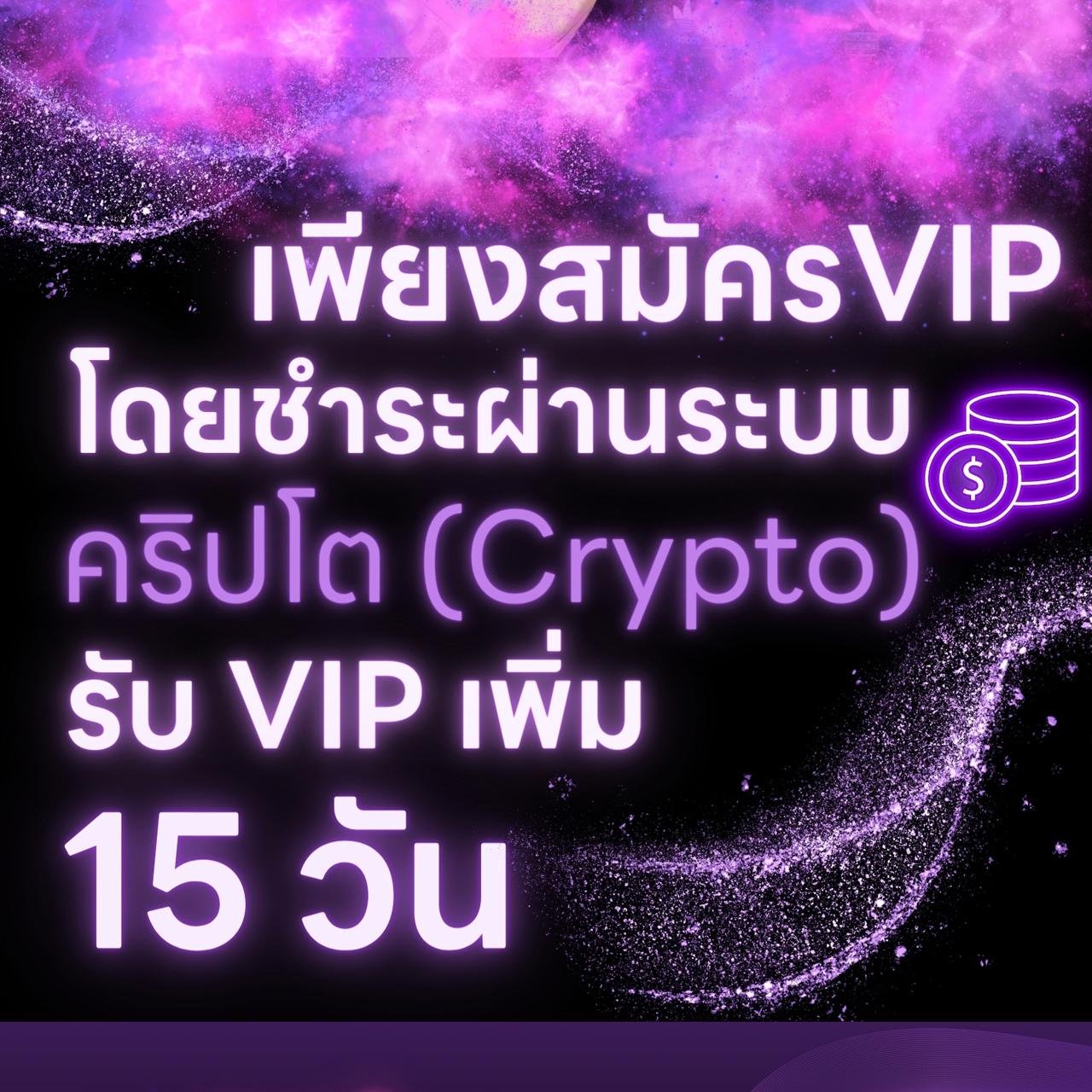 หน้า 257