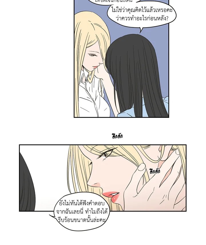 หน้า 33