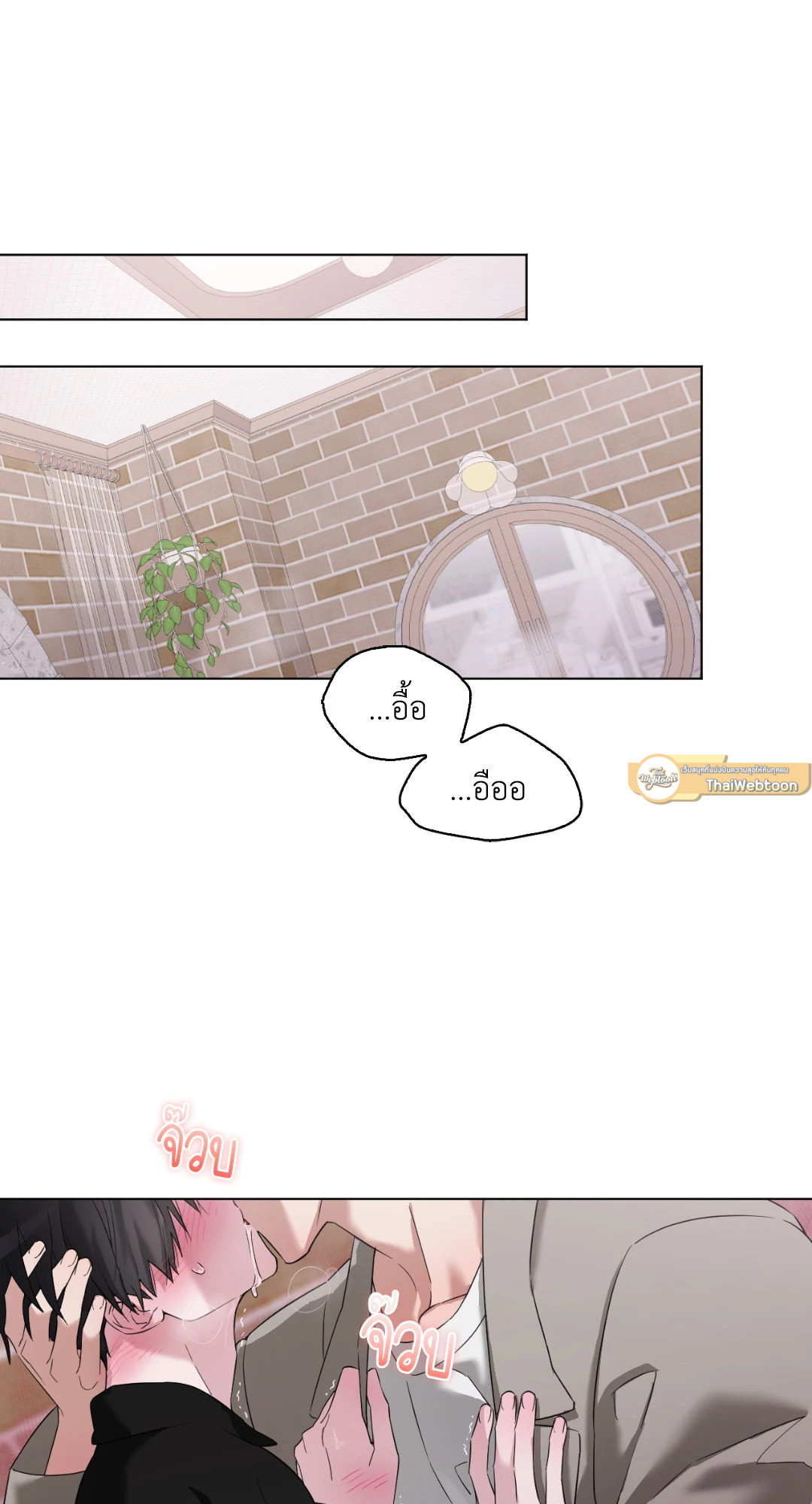 ผิดที่ฉันน่ารักงั้นเหรอ | Is it because I'm Cute? (R+) ตอนที่ 15 - รูปที่ 2