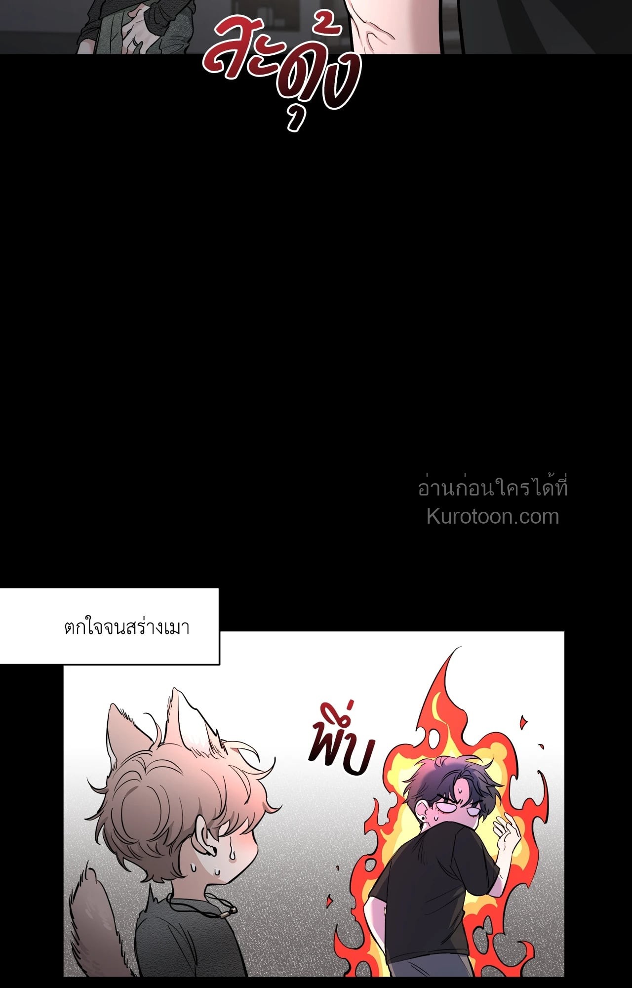 หน้า 57