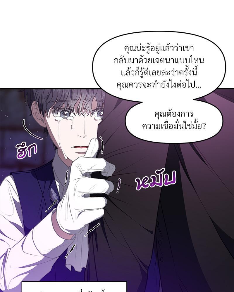 หน้า 77