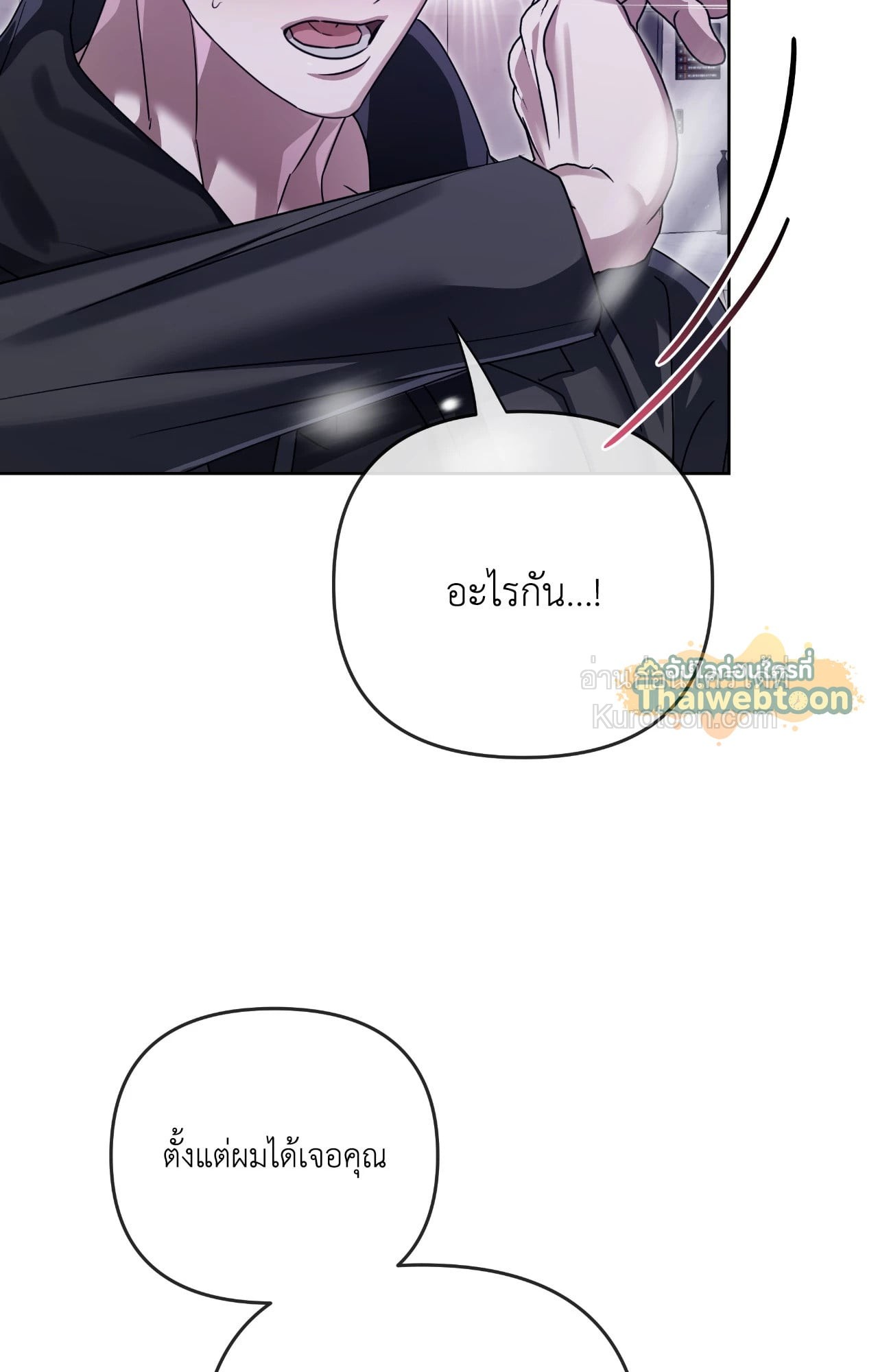 หน้า 81