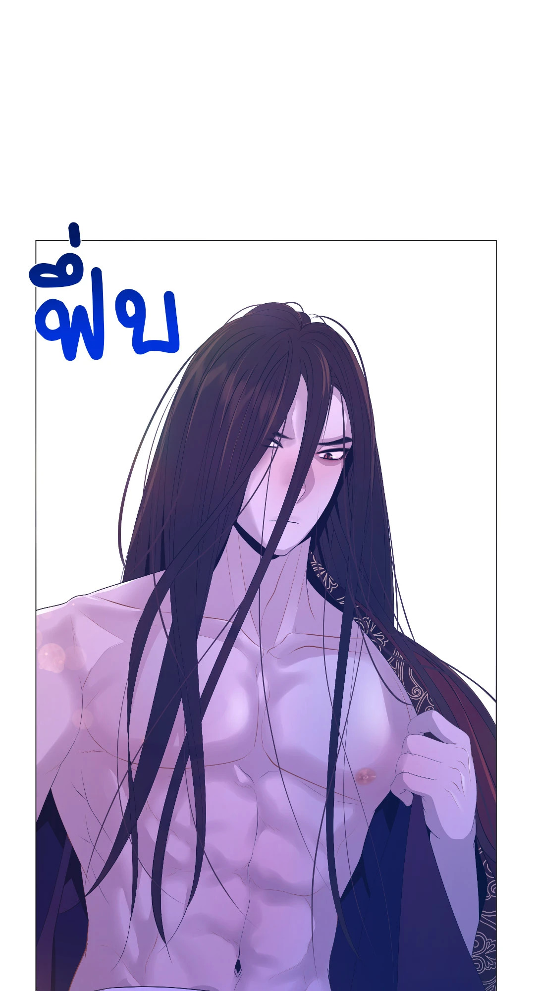 หน้า 79