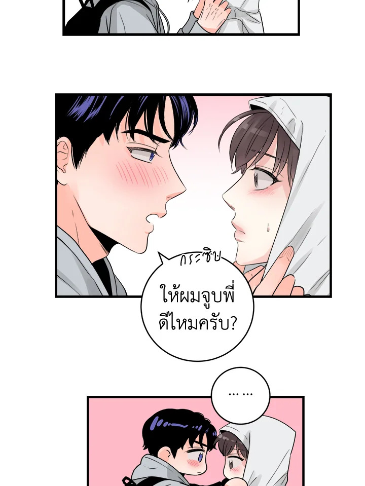 หน้า 53