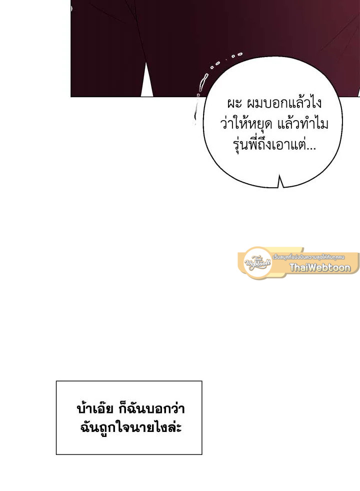 หน้า 122