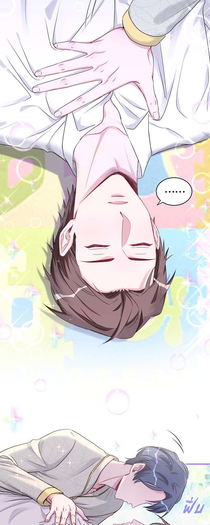หน้า 34