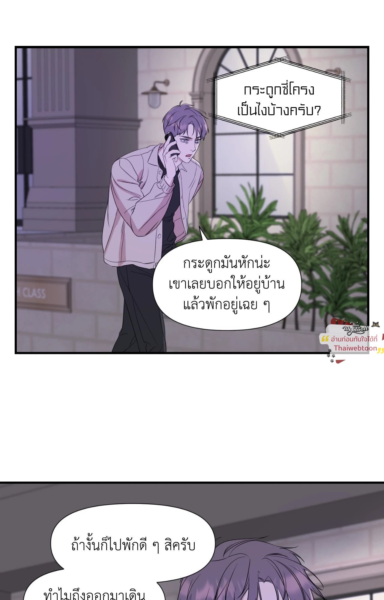 หน้า 50