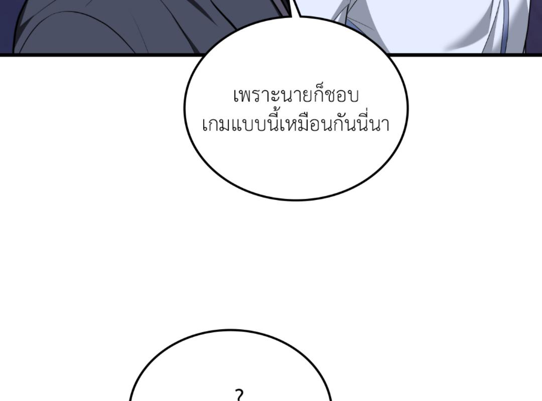 หน้า 89