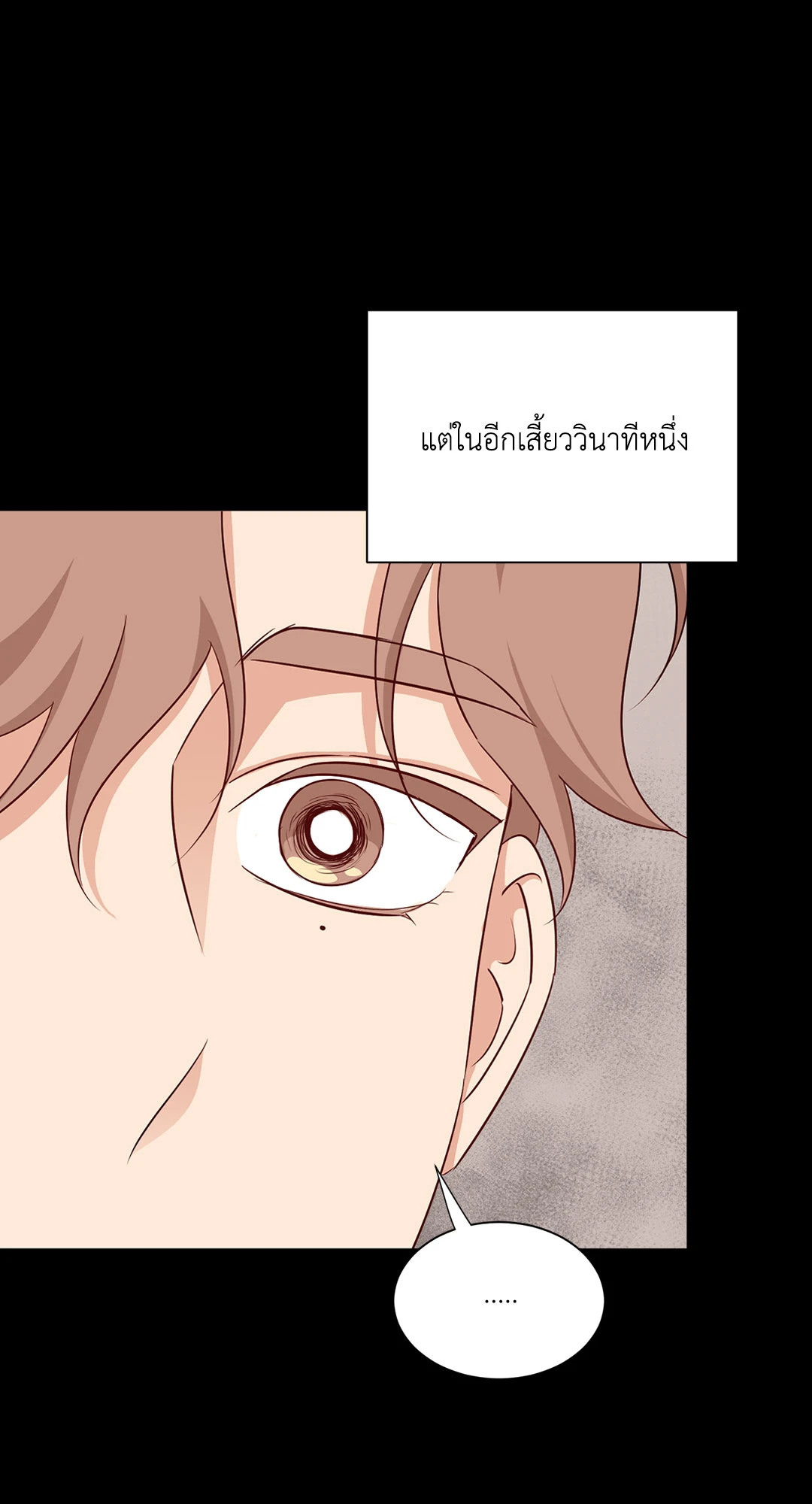 หน้า 87