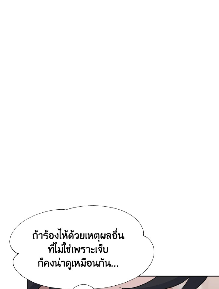 หน้า 81