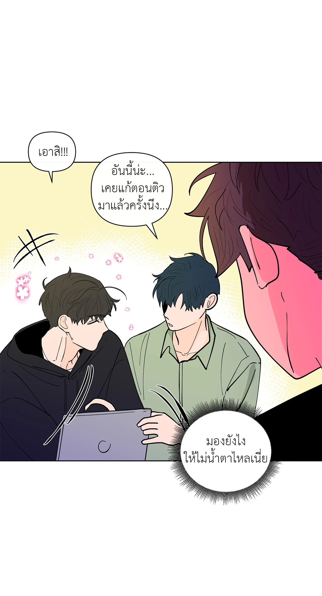 หน้า 46