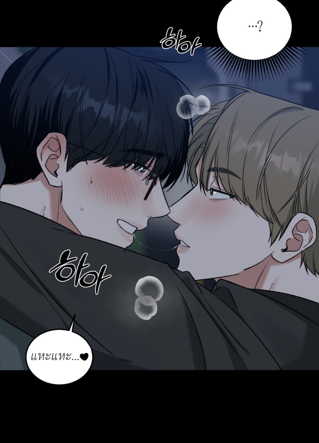 หน้า 29