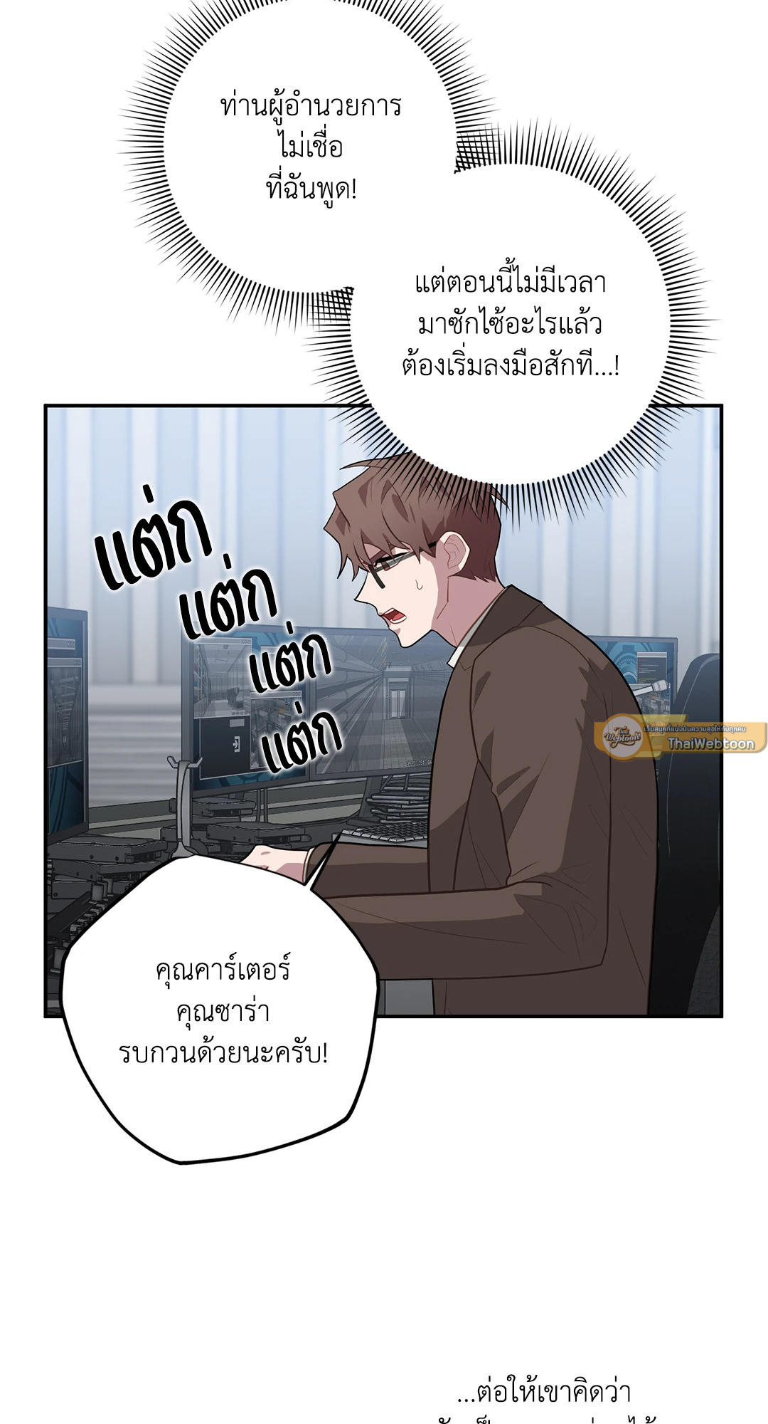 หน้า 33
