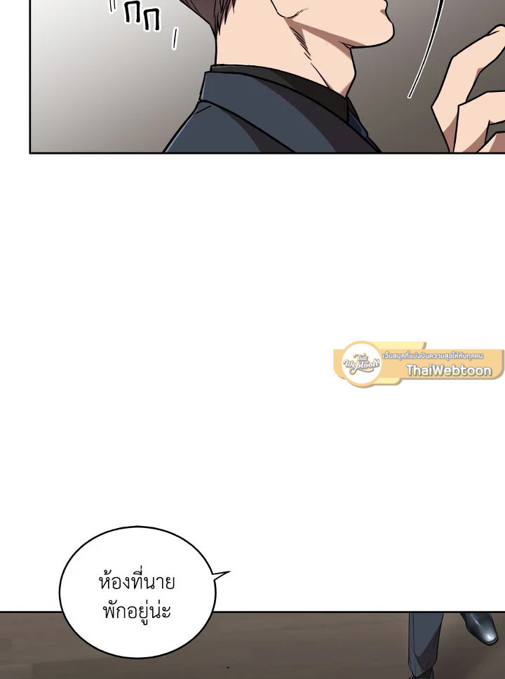 หน้า 76
