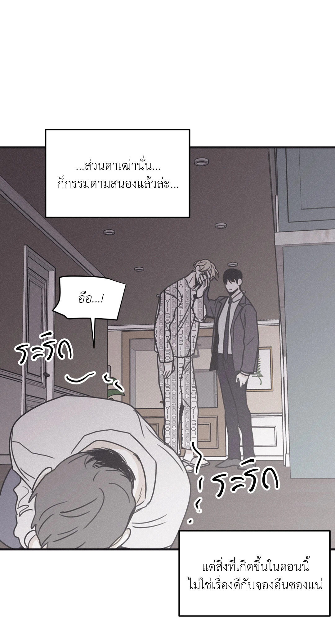 หน้า 50