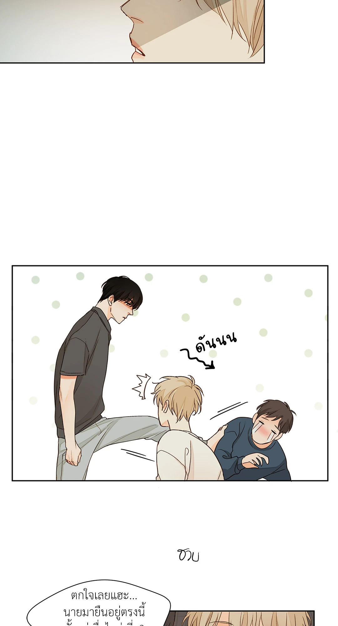หน้า 24