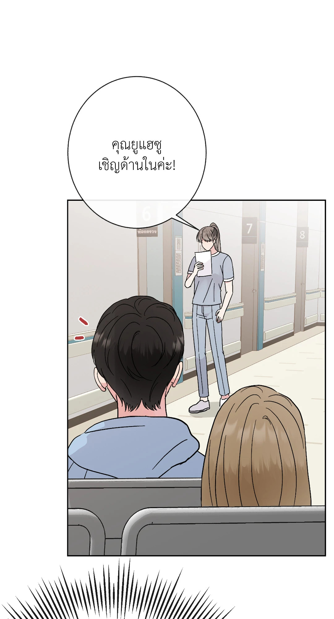 หน้า 83