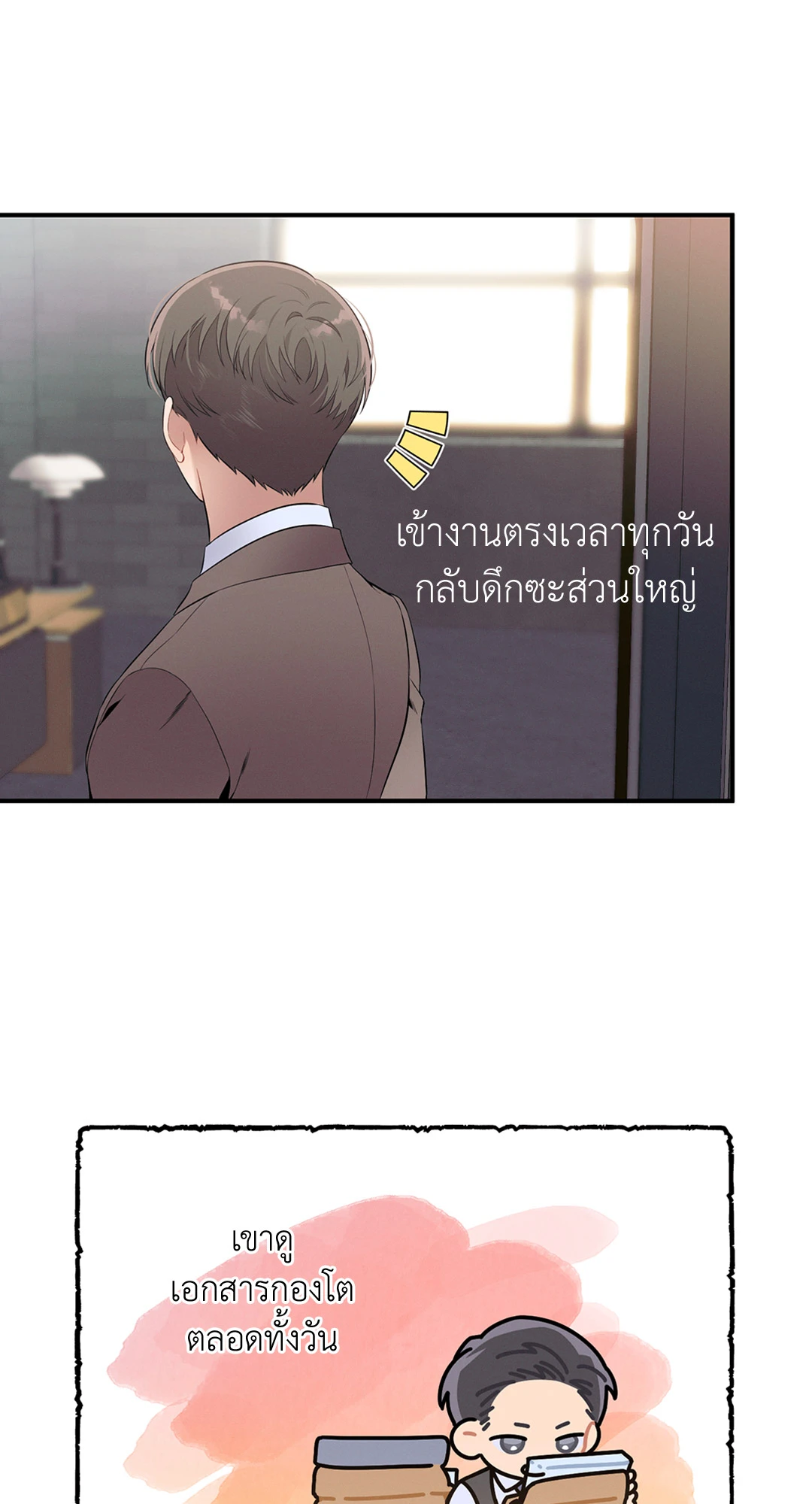 หน้า 53