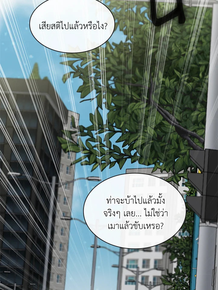 หน้า 90