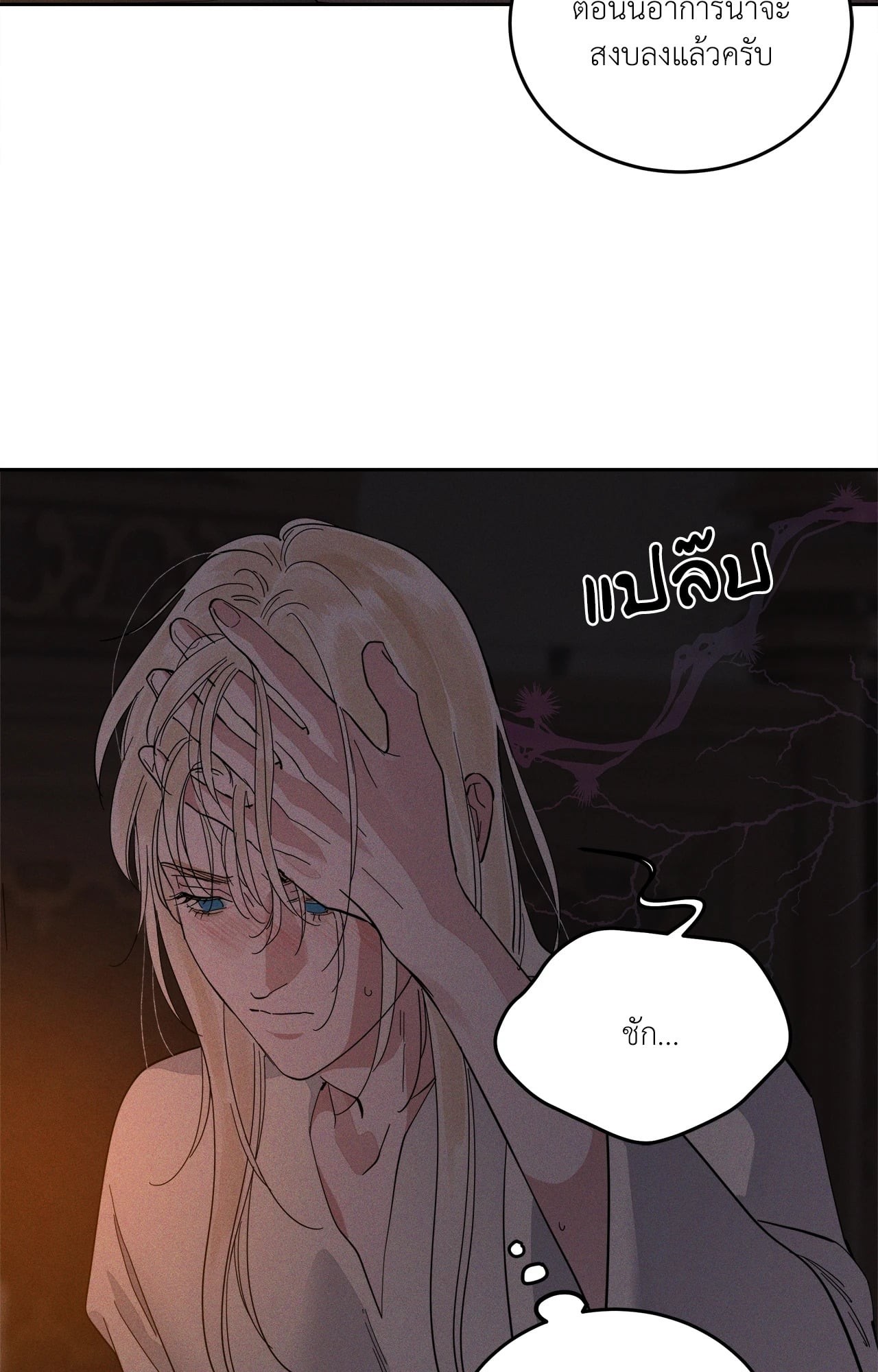 หน้า 58