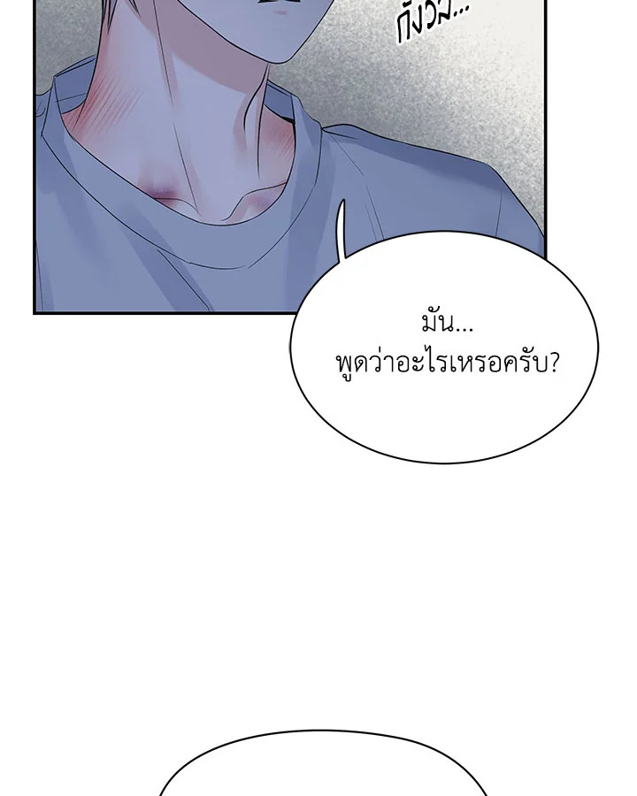 หน้า 97