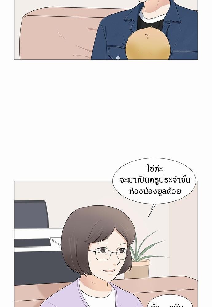 หน้า 60
