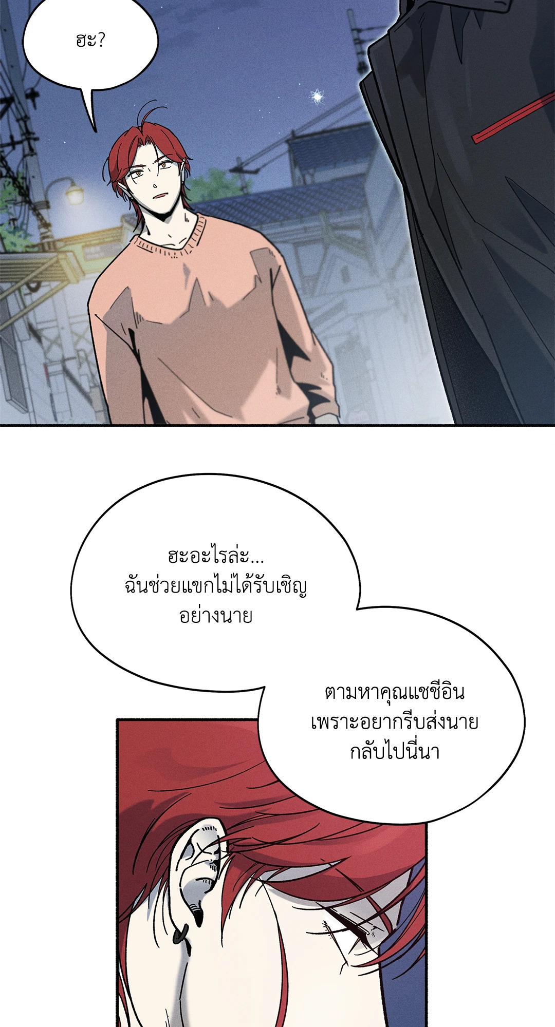 หน้า 63