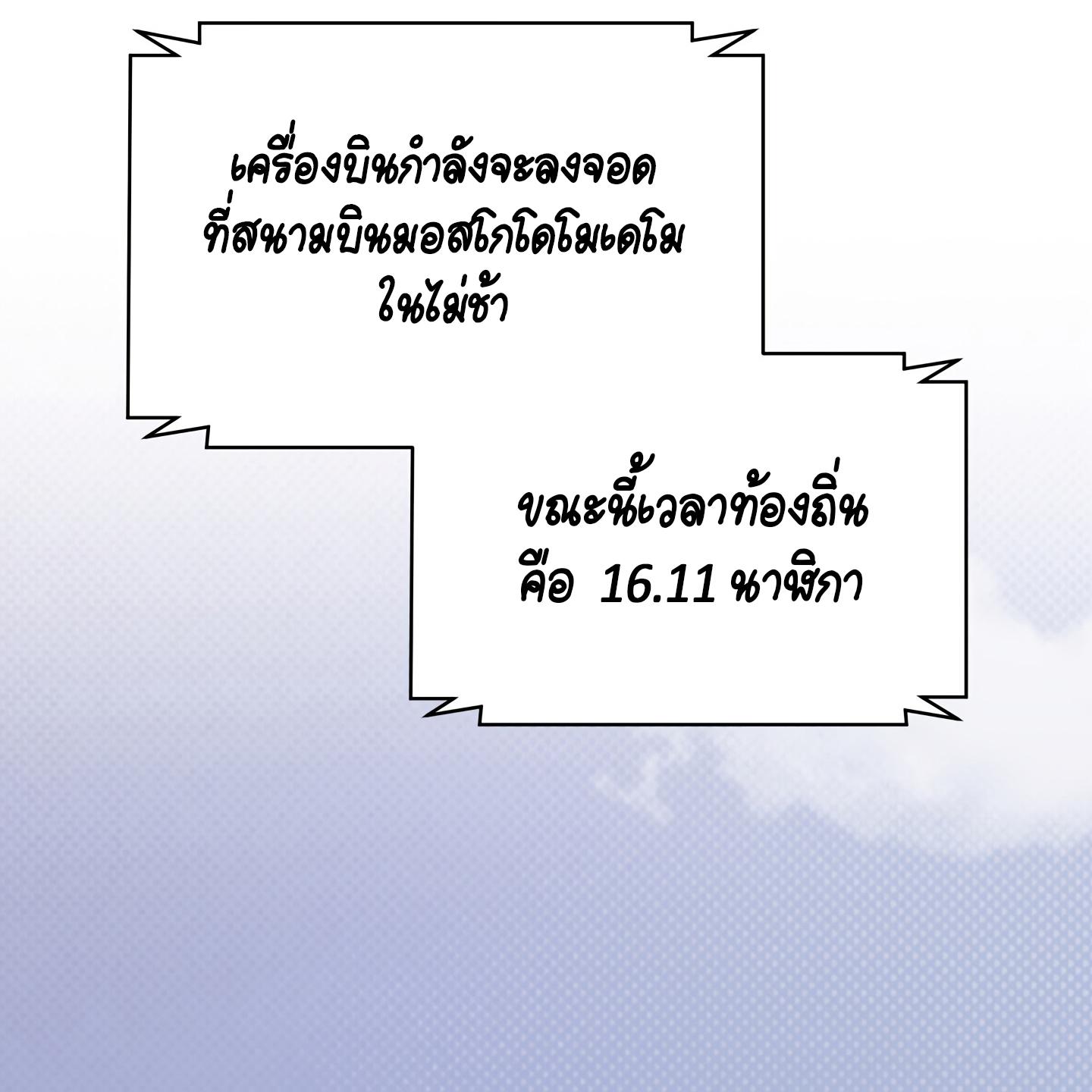 หน้า 89