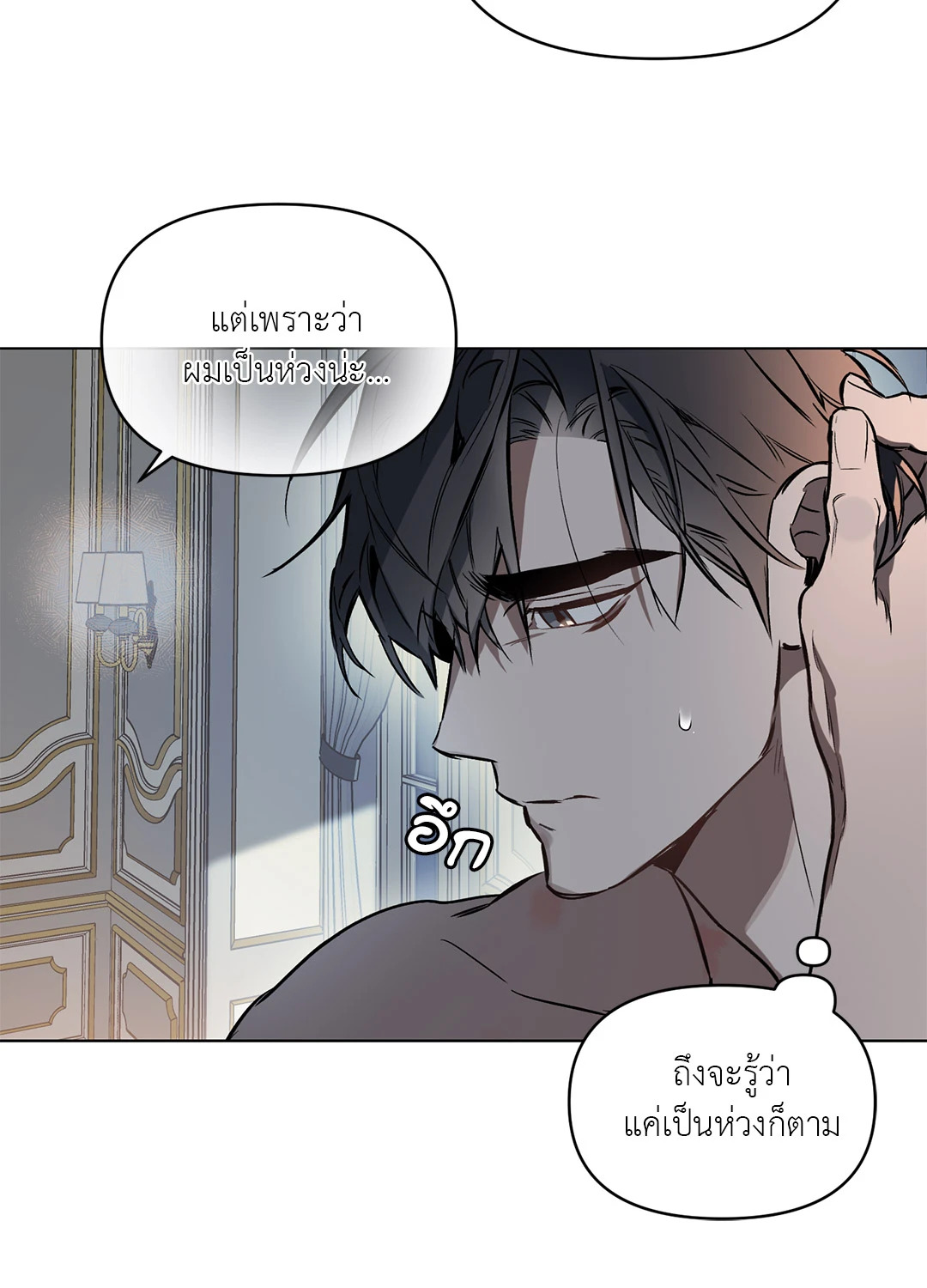 หน้า 24