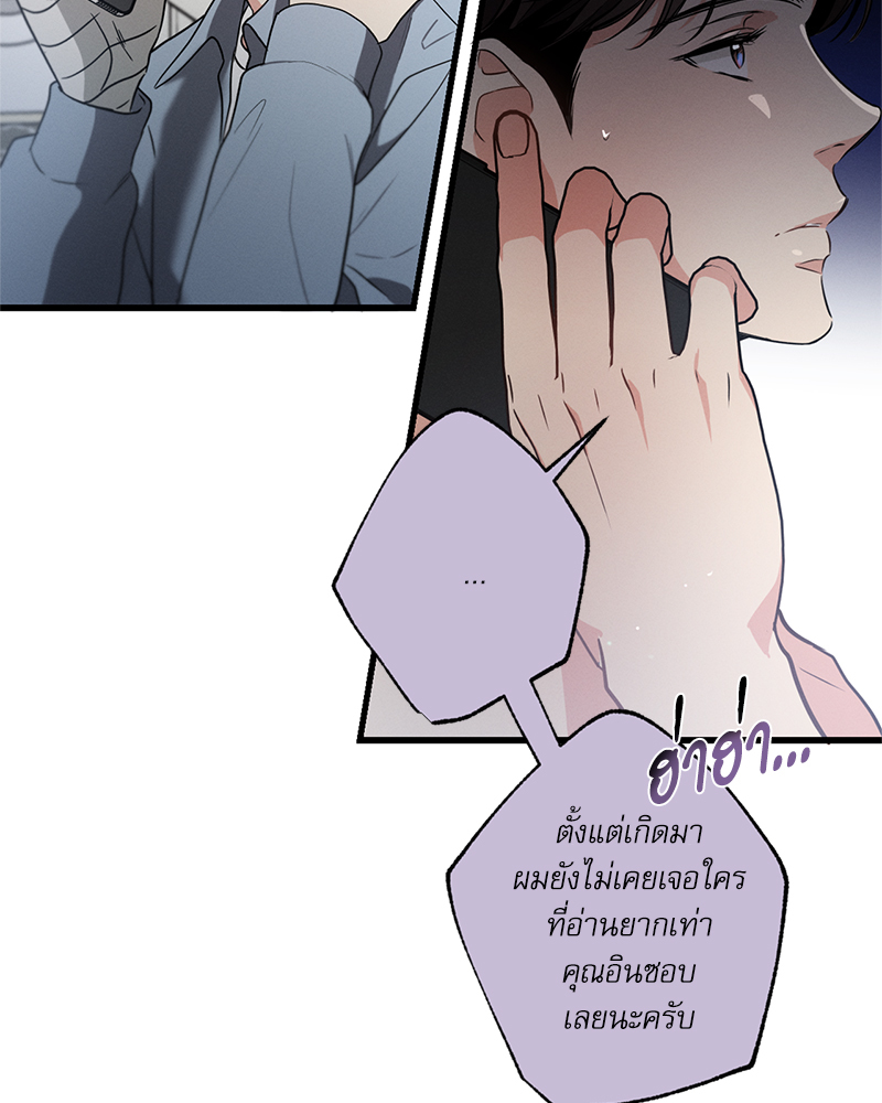 หน้า 80