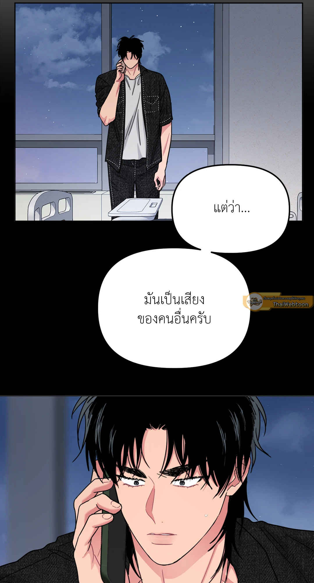 หน้า 53