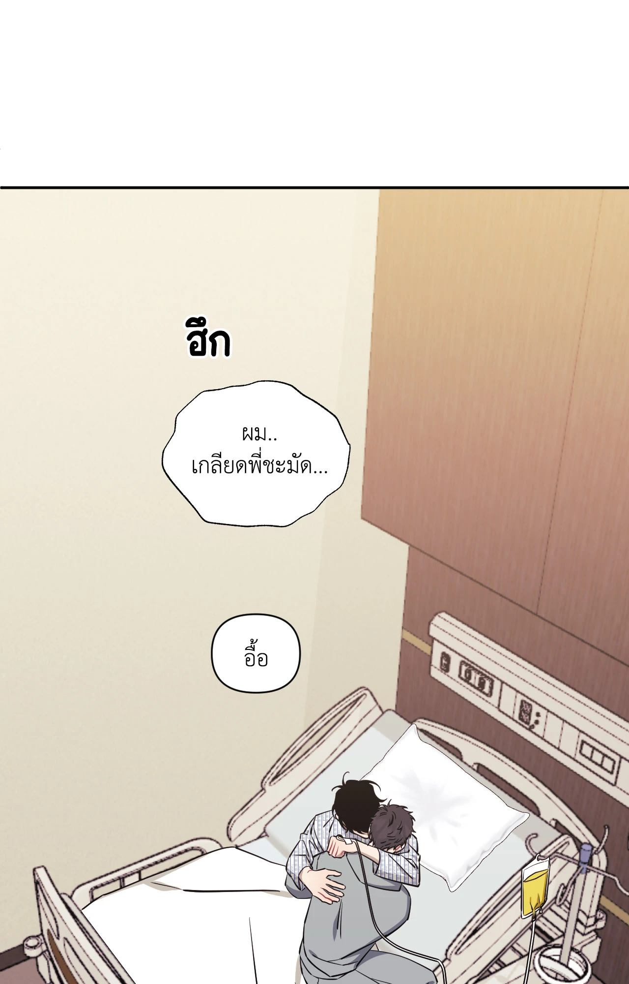 หน้า 115