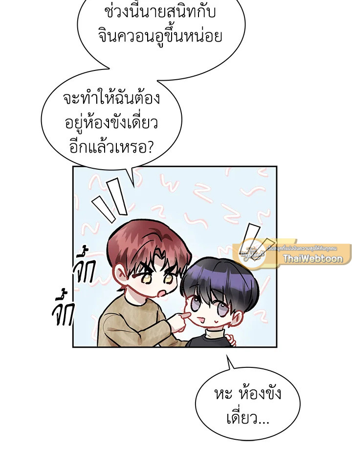 หน้า 77