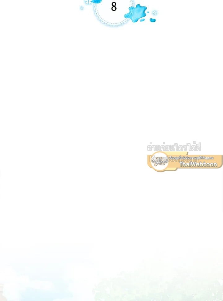 พระเอกอสูรอาศัยอยู่ใต้เตียงฉัน | The Male Lead Monster Lives Under My Bed ตอนที่ 8 - รูปที่ 2