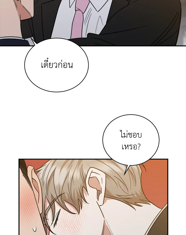 หน้า 67