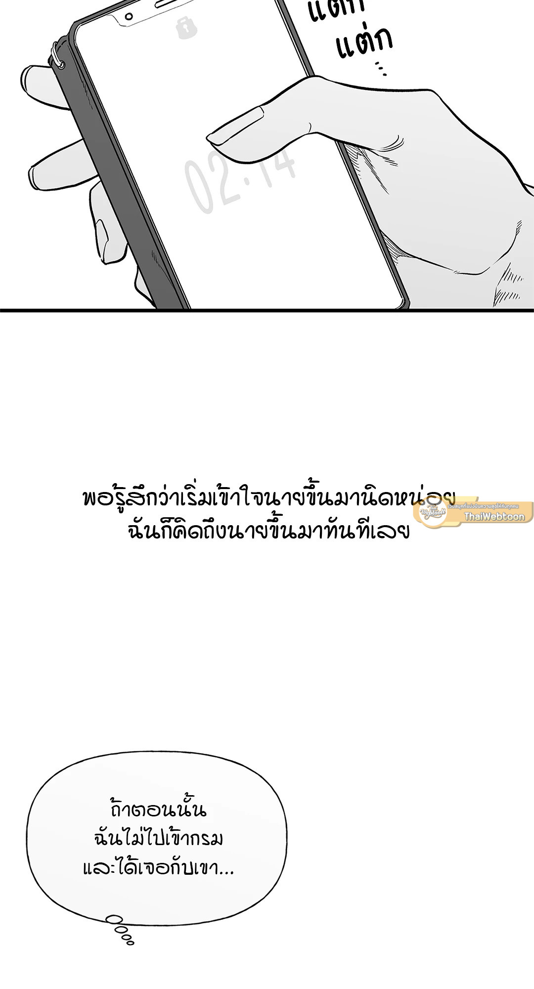 หน้า 68