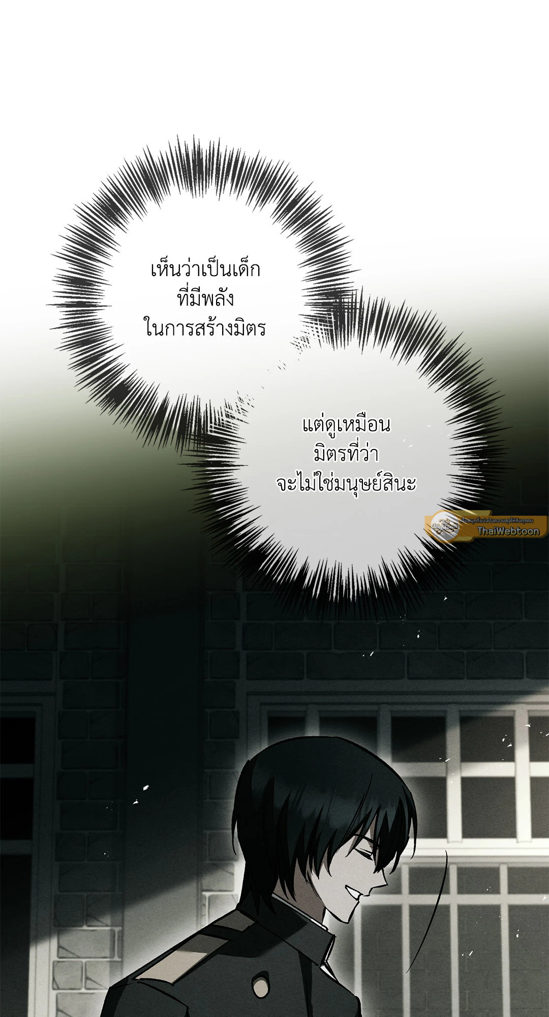 หน้า 68