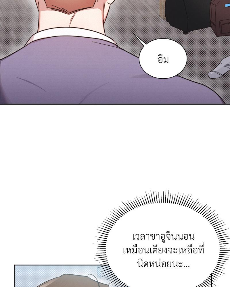 หน้า 80