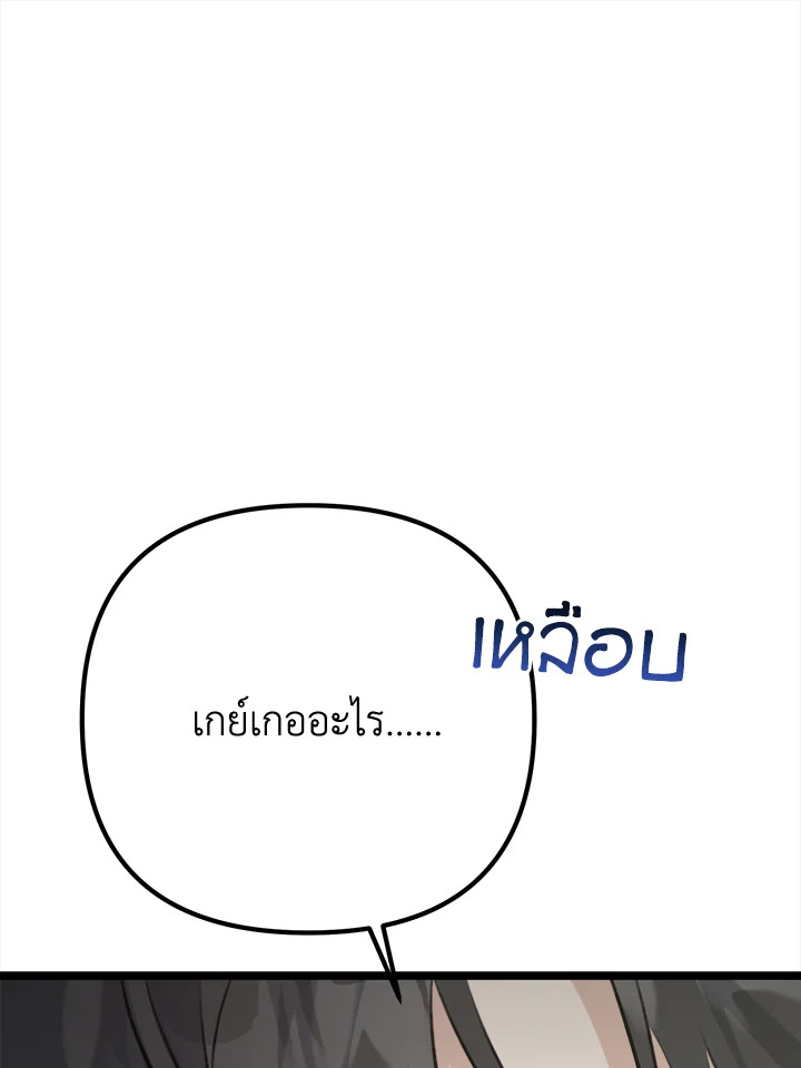 หน้า 98