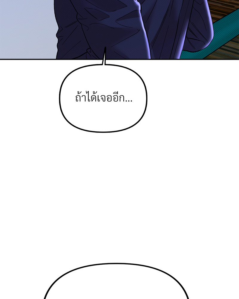 หน้า 163