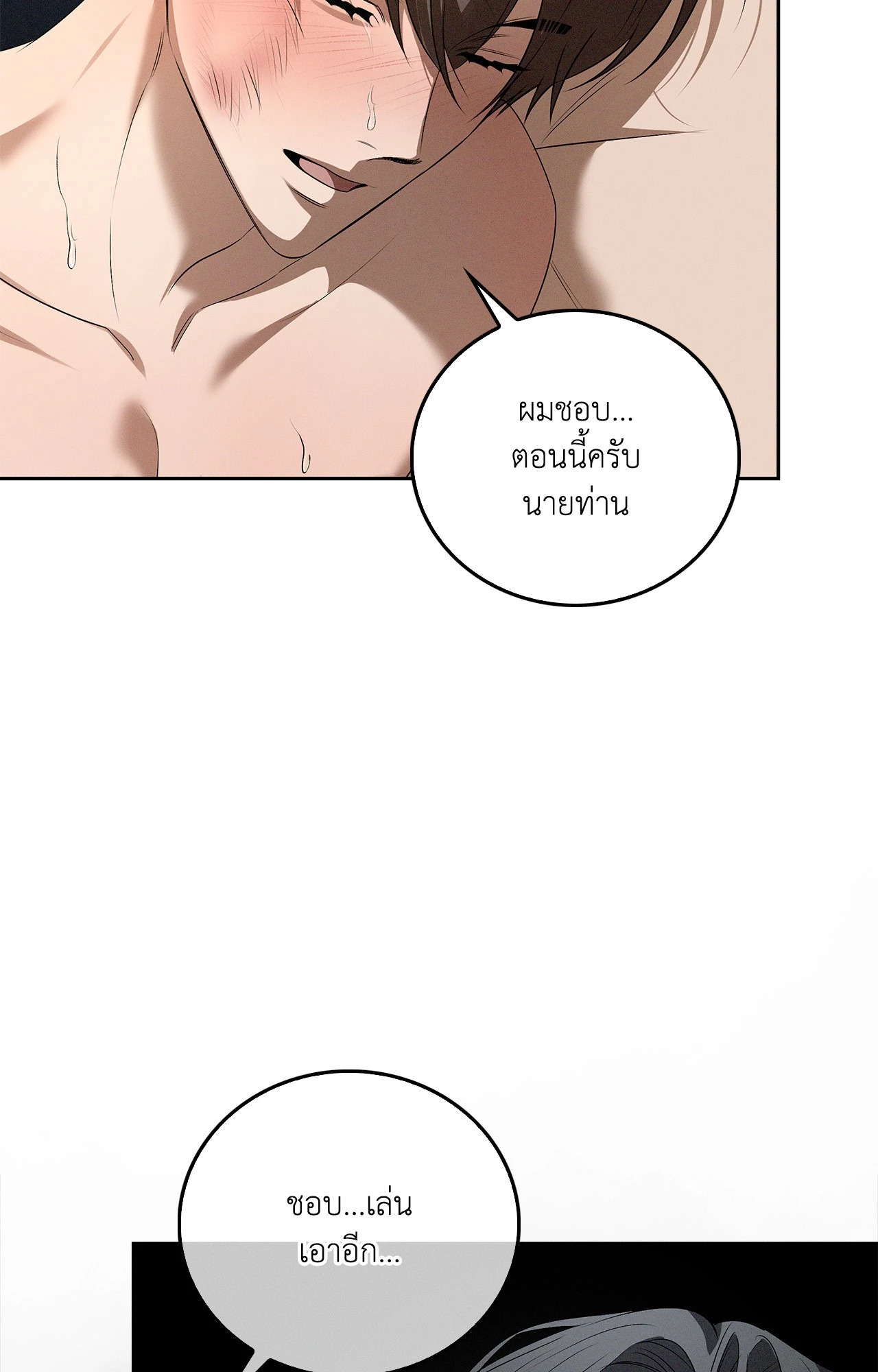 หน้า 75