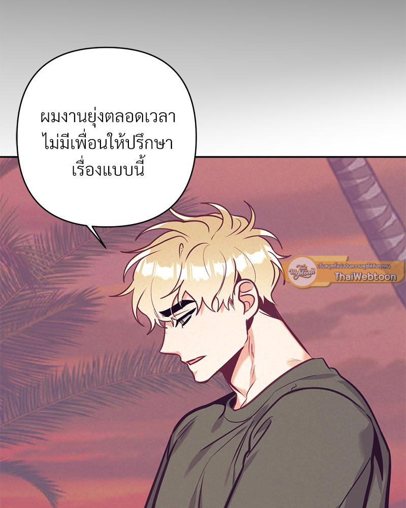 หน้า 75