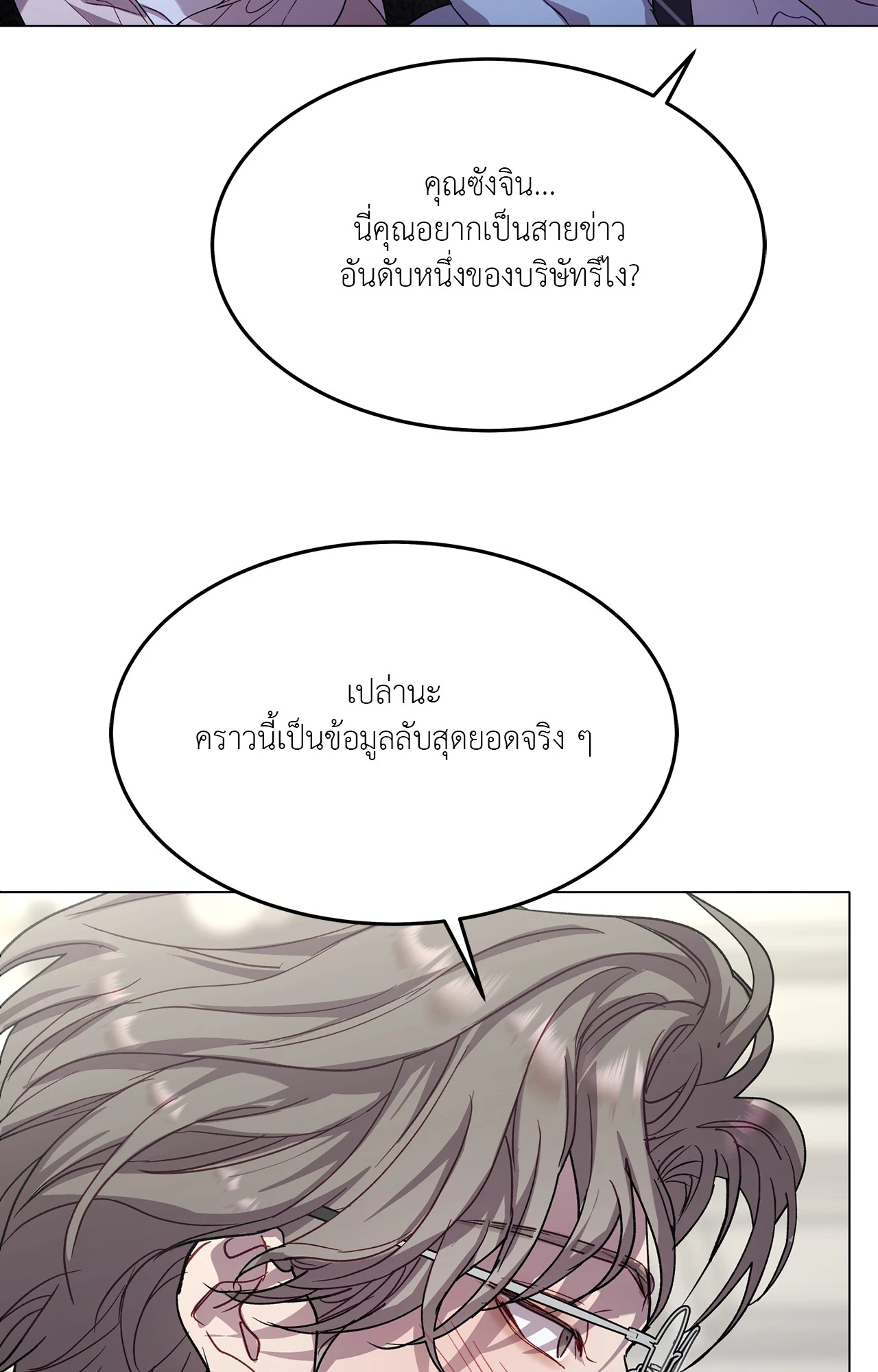 หน้า 72