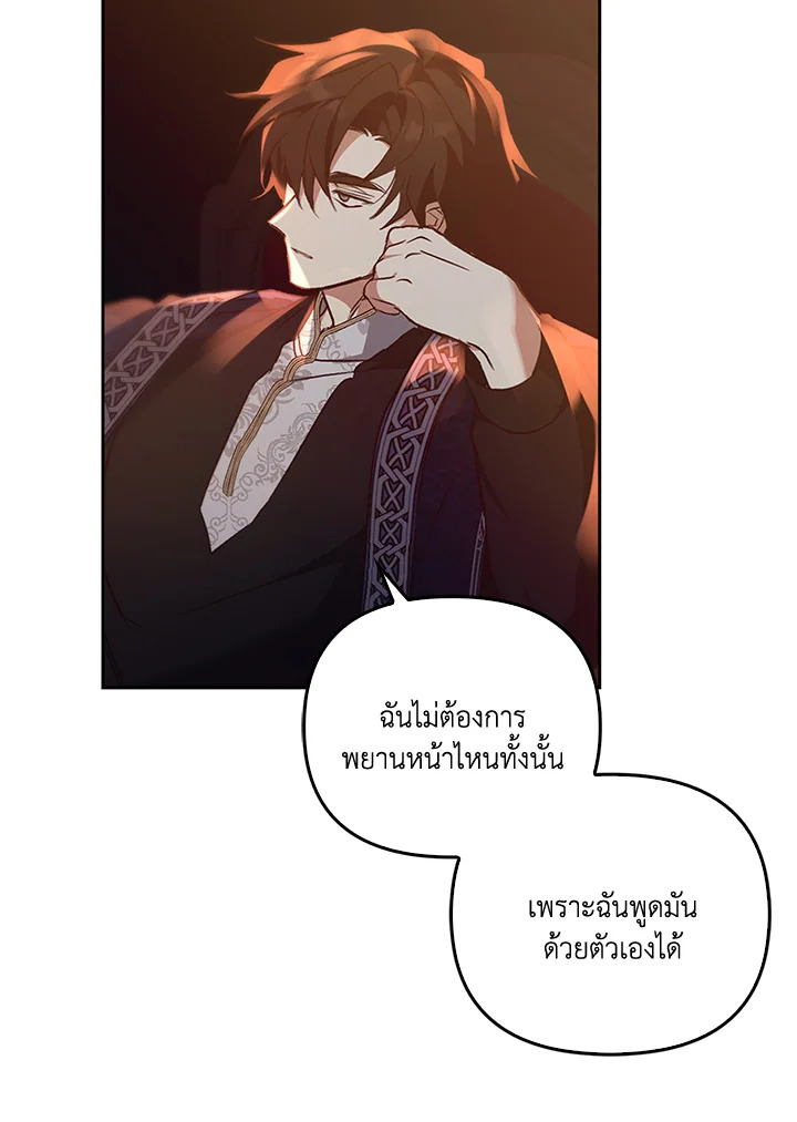 หน้า 105