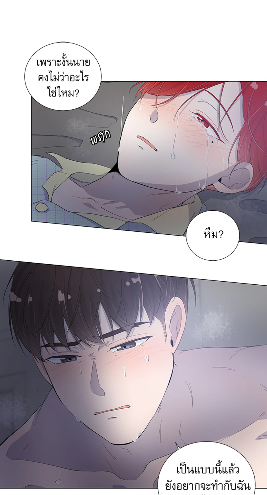 หน้า 46