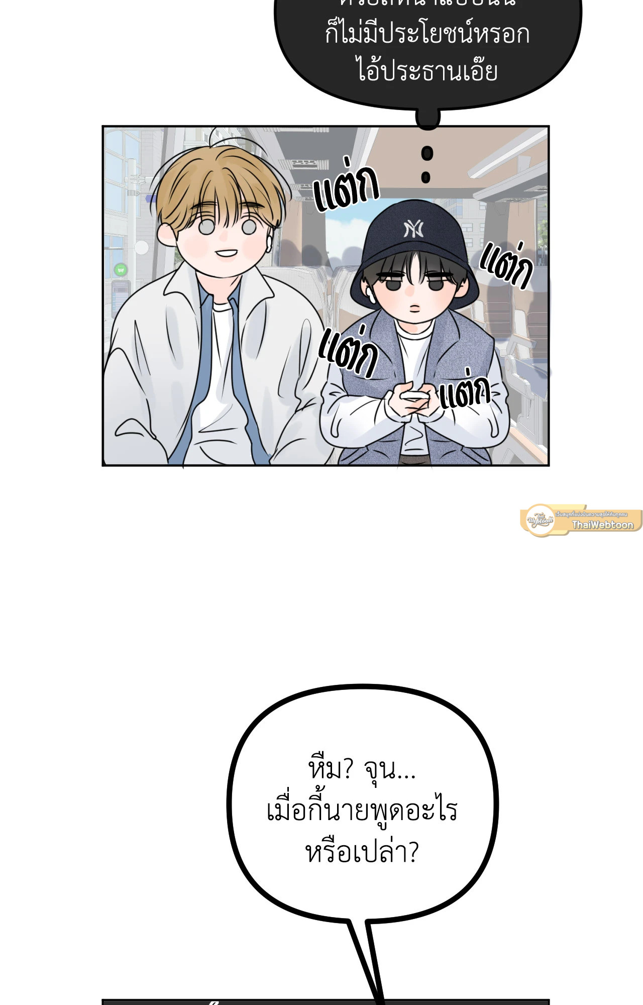 หน้า 110