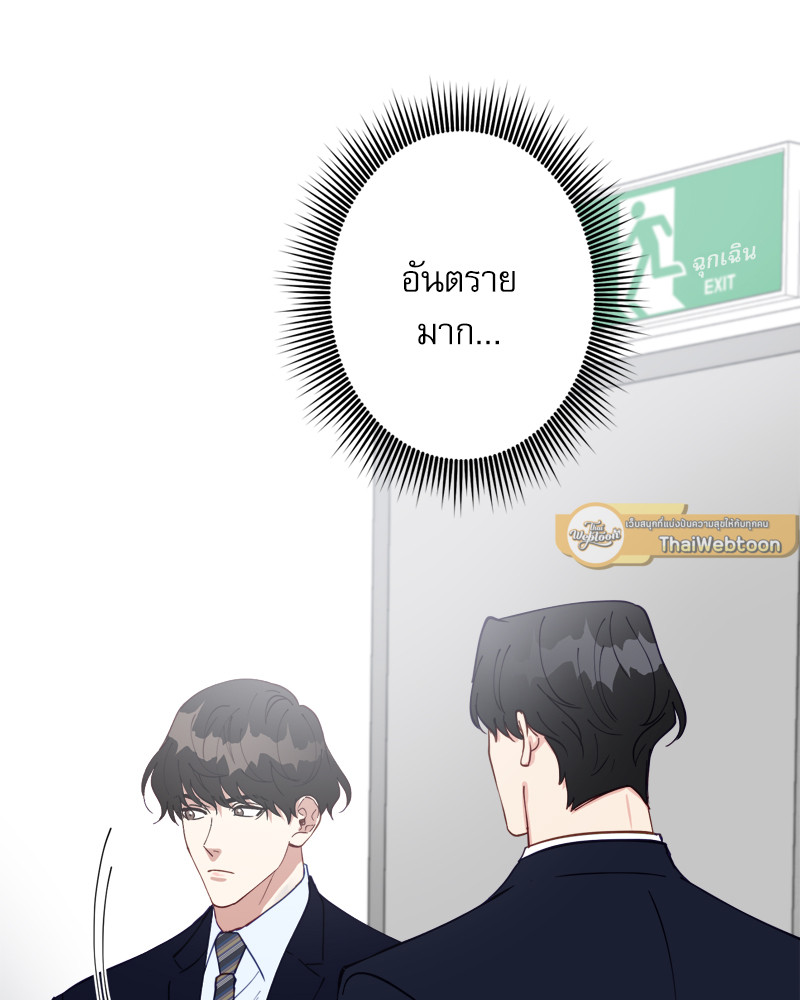 หน้า 97