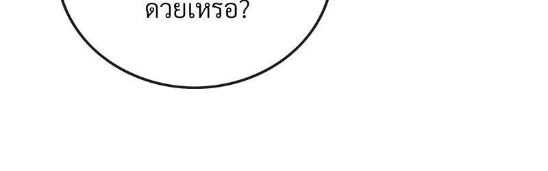 หน้า 130