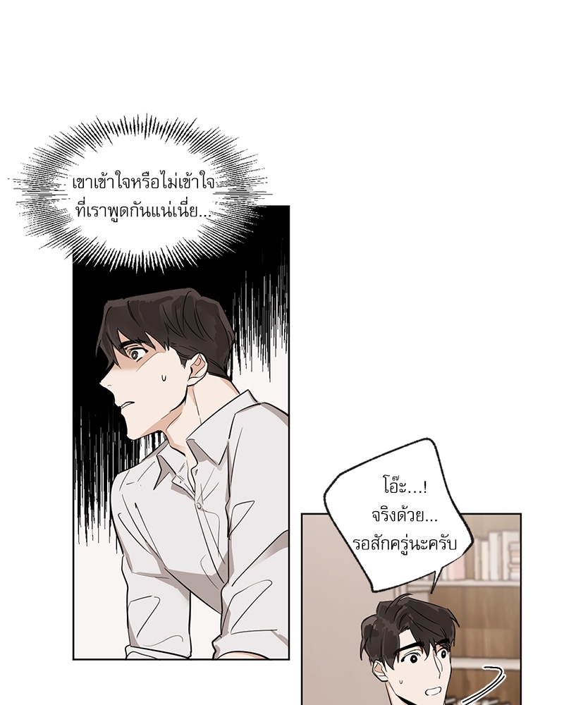 หน้า 50