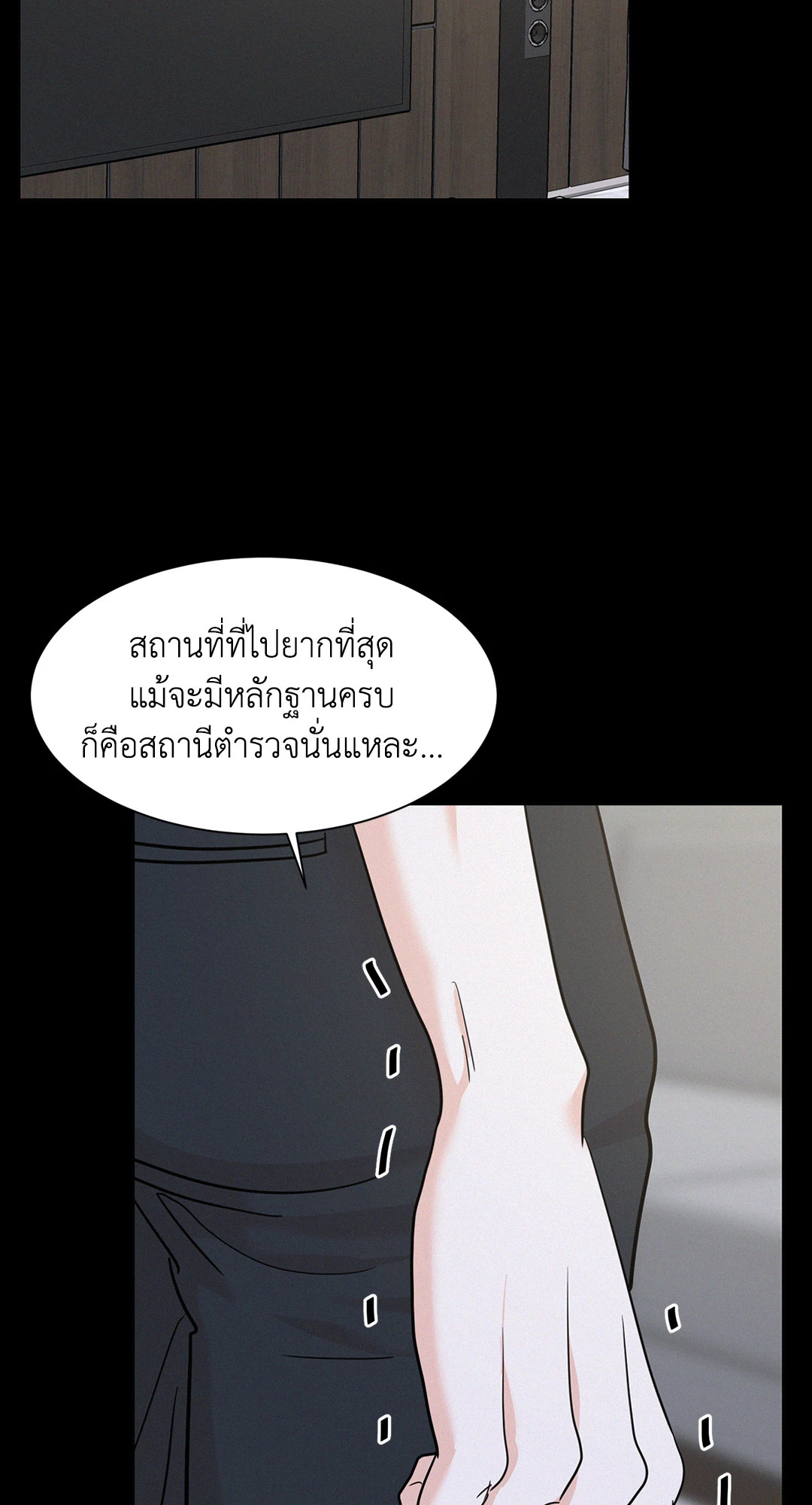 หน้า 54